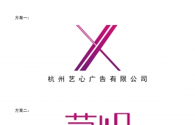 杭州無境廣告公司，品牌傳媒服務專家(無境廣告，創意設計、數字營銷、品牌